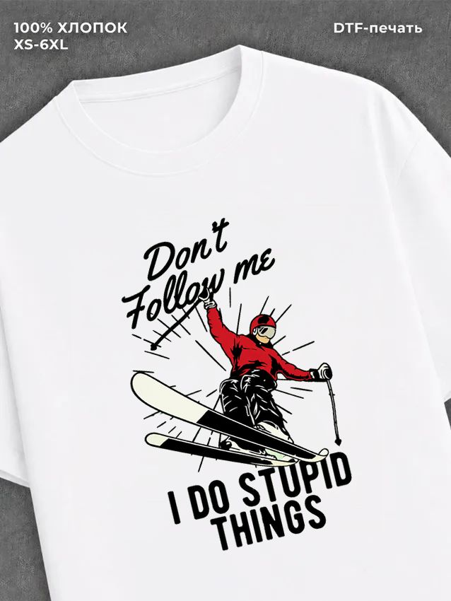 Футболка dont follow me I do stupid things