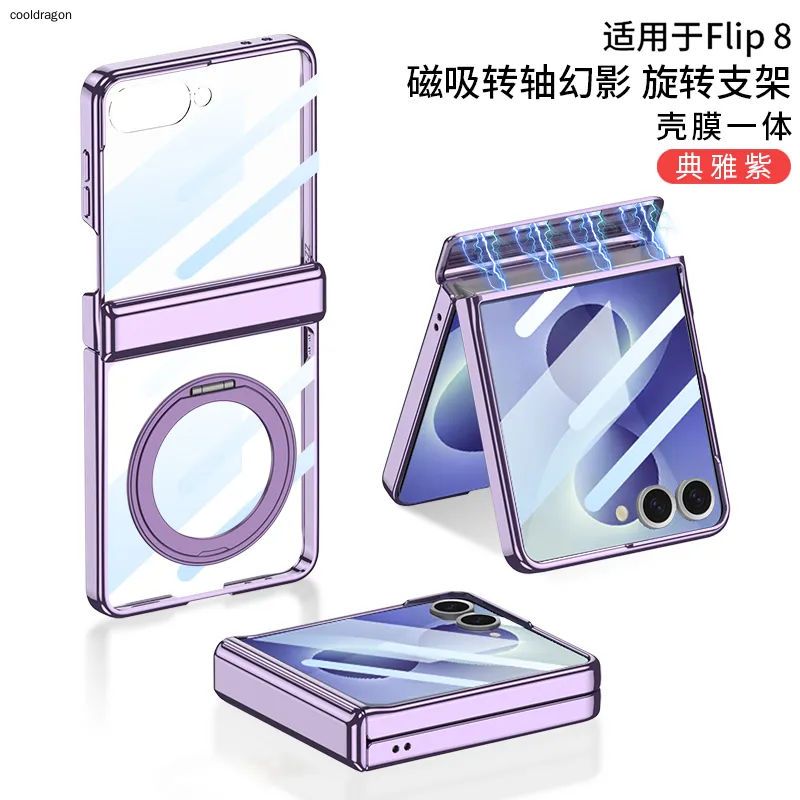 智能手机壳 用于 Samsung Galaxy Z Flip8, 塑料 , 紫色