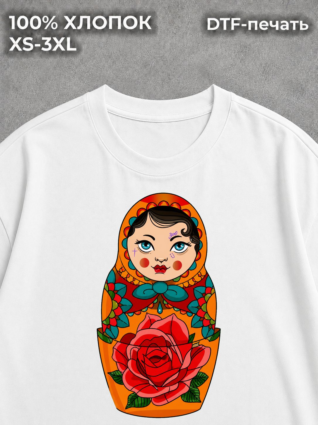 Футболка Матрешка тату