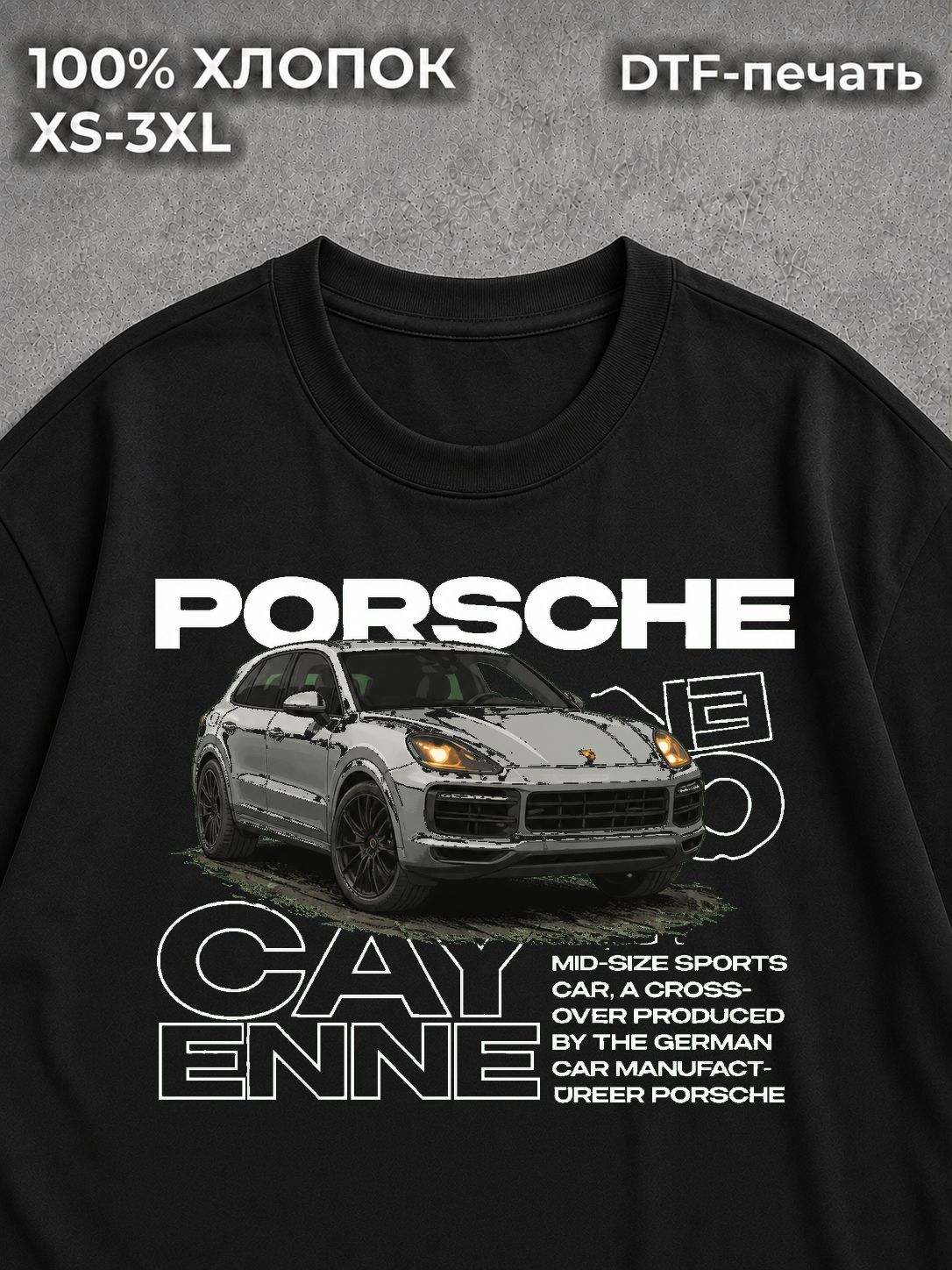 Футболка Porsche
