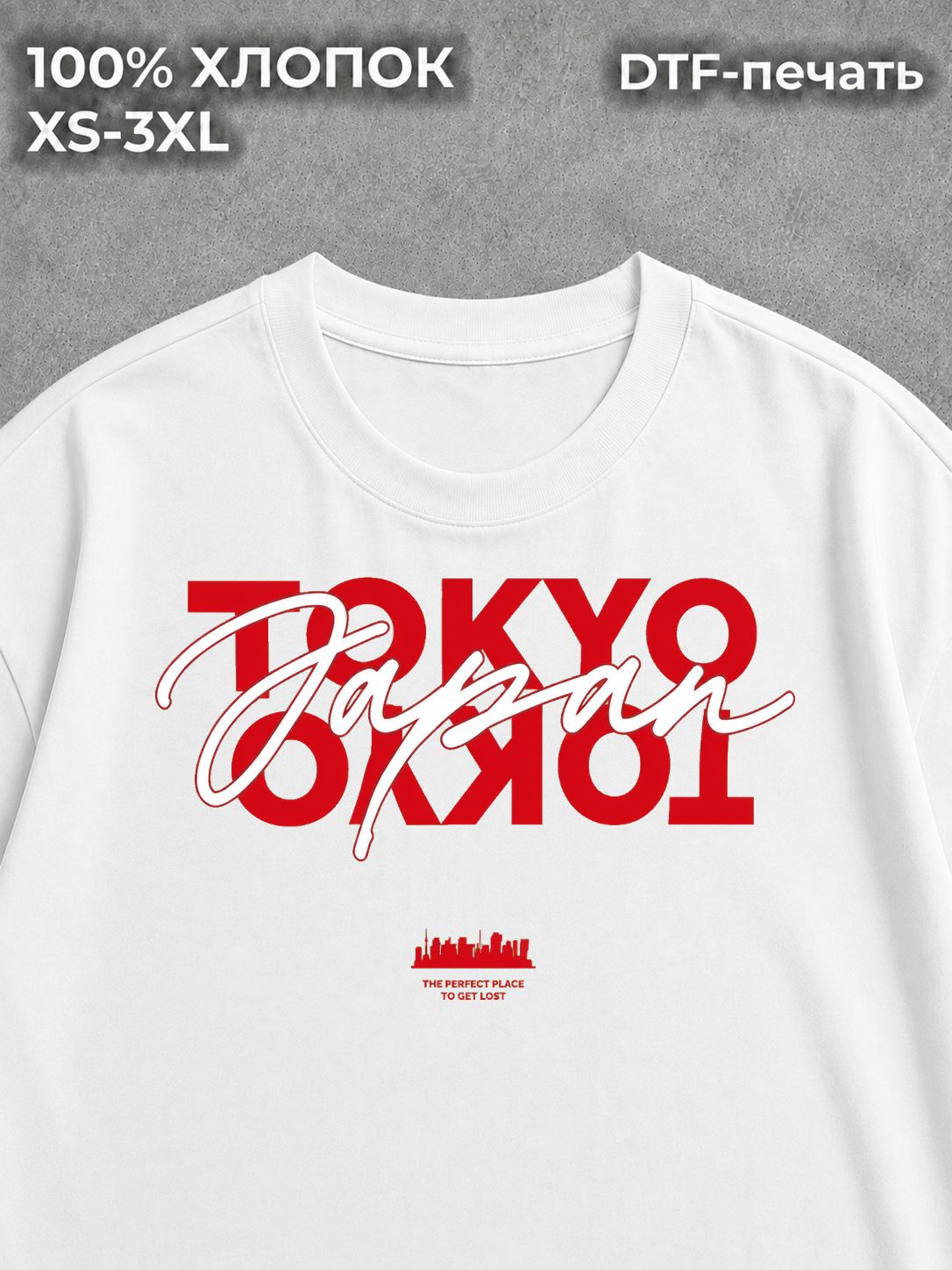 Футболка Swag style type