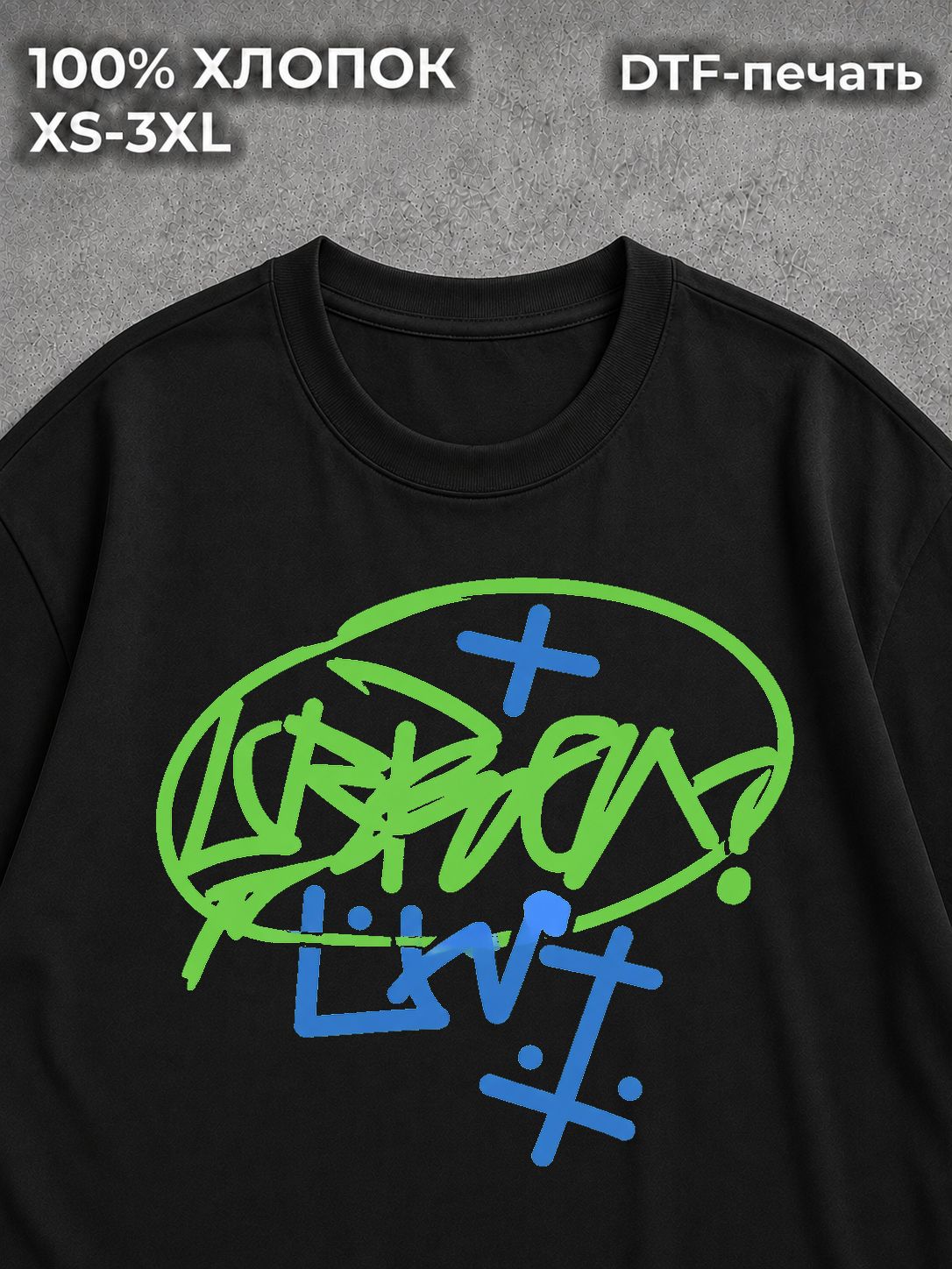 Футболка Street wear Archive Type SK8