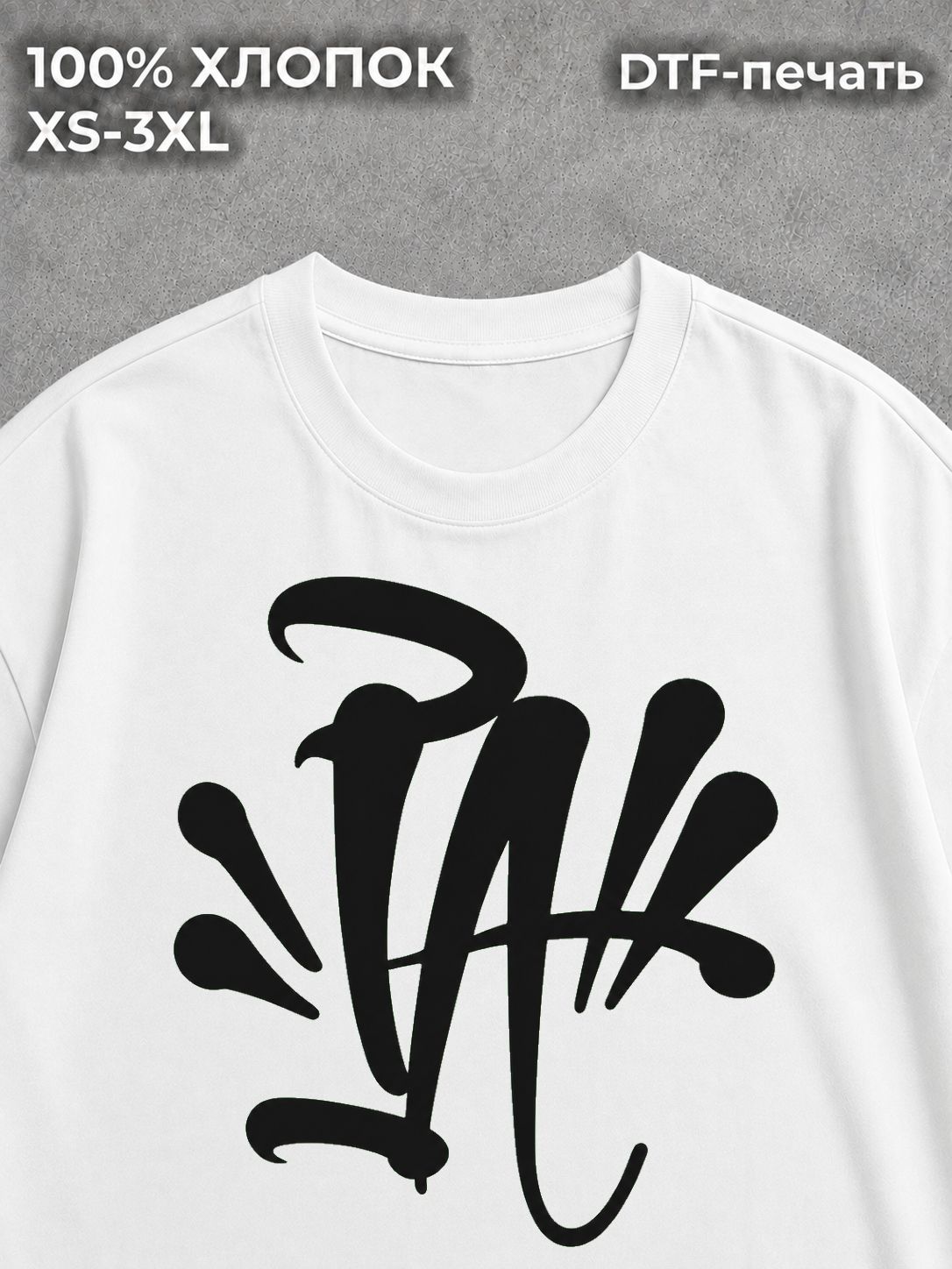 Футболка LGB Type