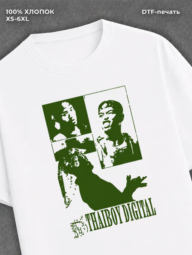 Футболка Thaiboy Digital