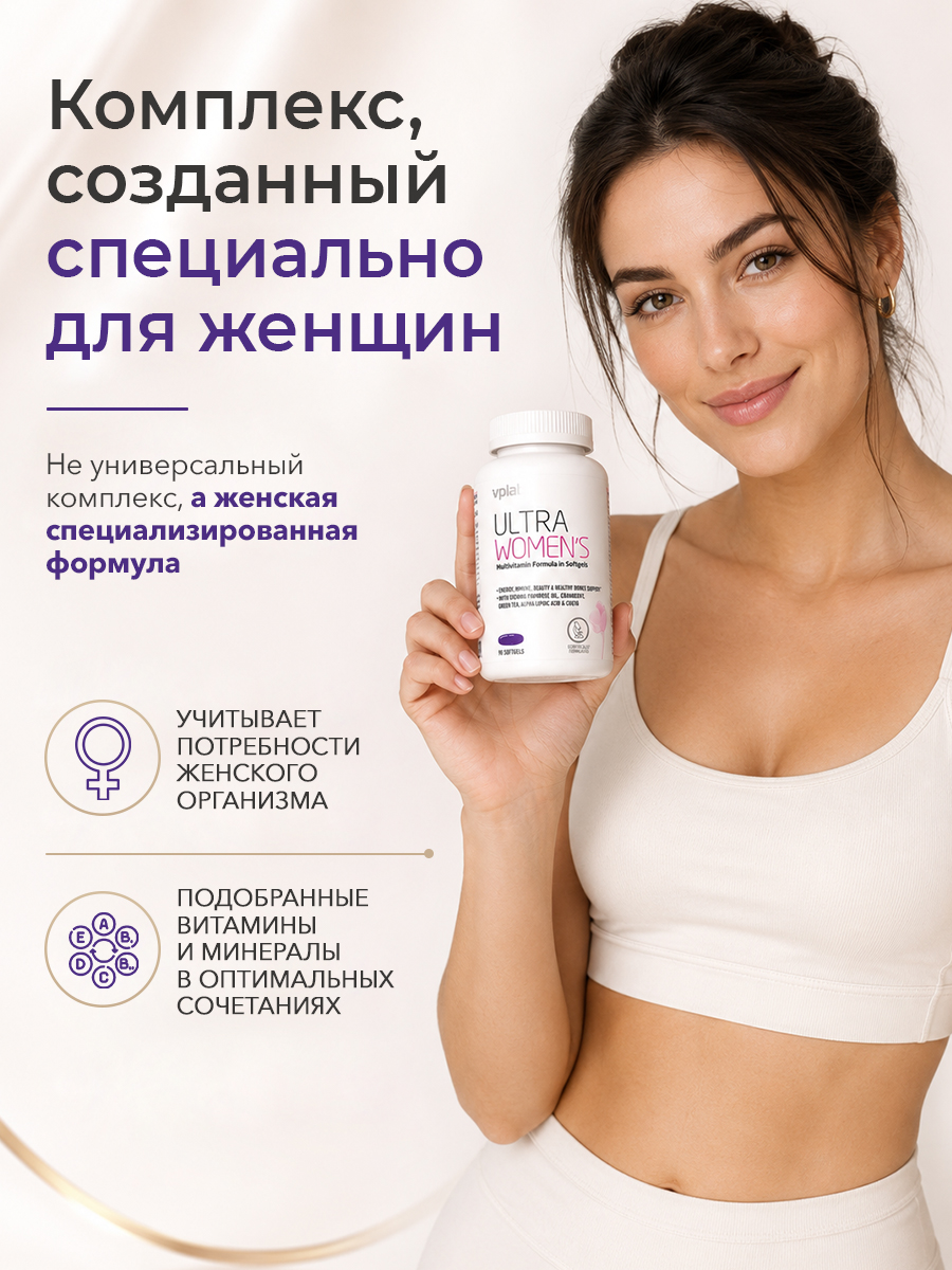 Vplab, Ultra Women's Multivitamin - 90softgels