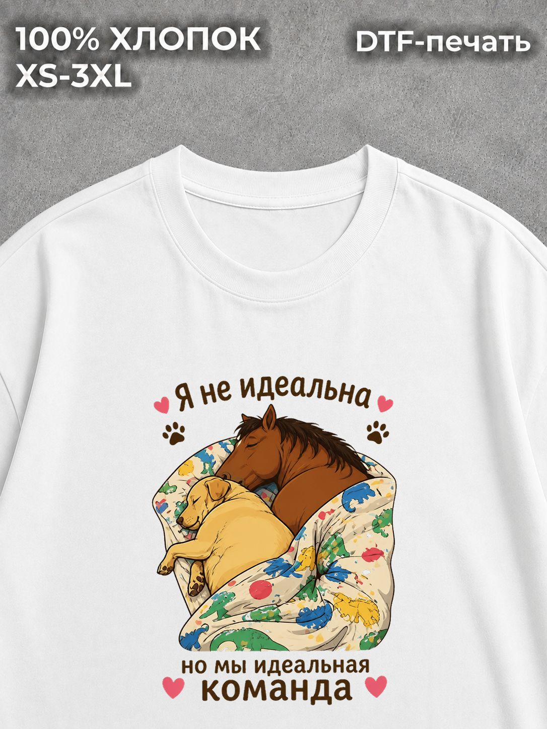 Футболка Мемы