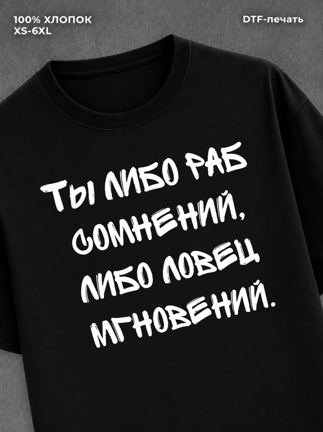 Футболка Прикольная надпись