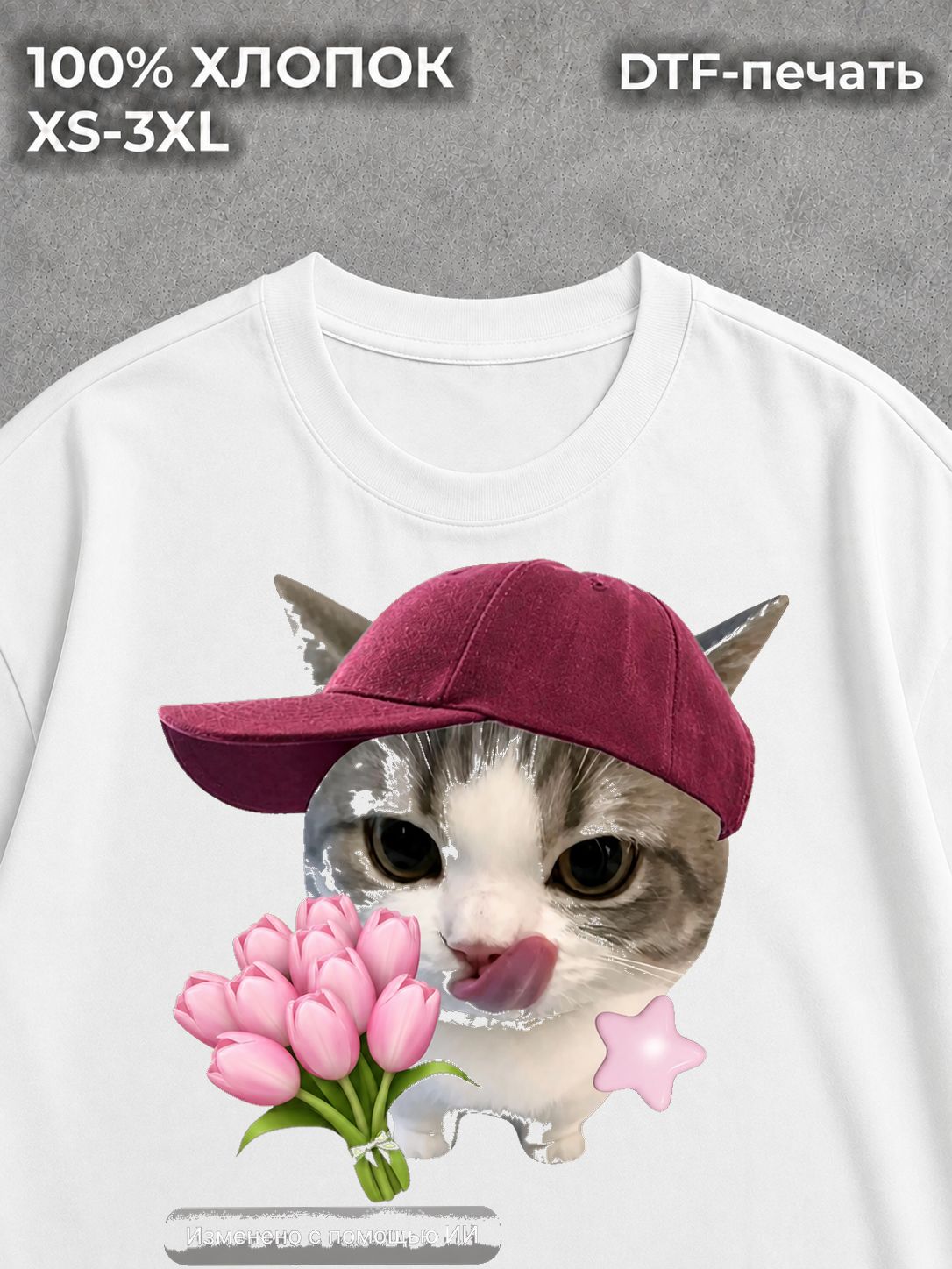Футболка Котики