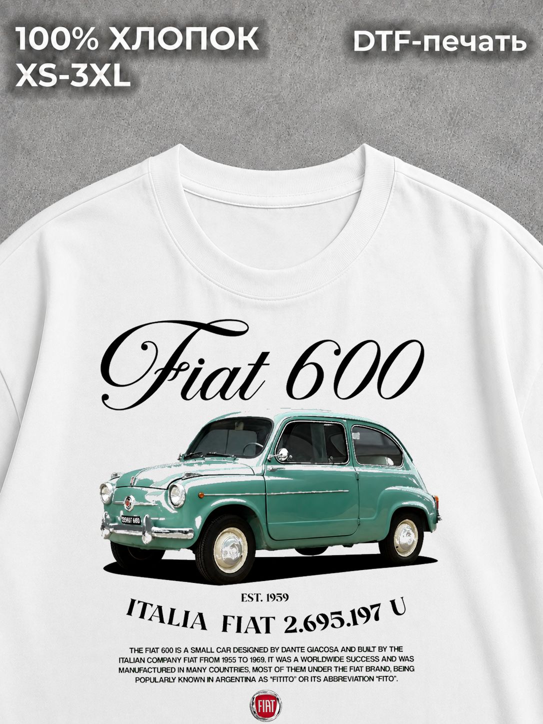 Футболка Машины