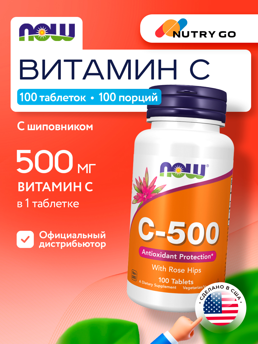 Now, C-500 with Rose Hips, 100 Tablets