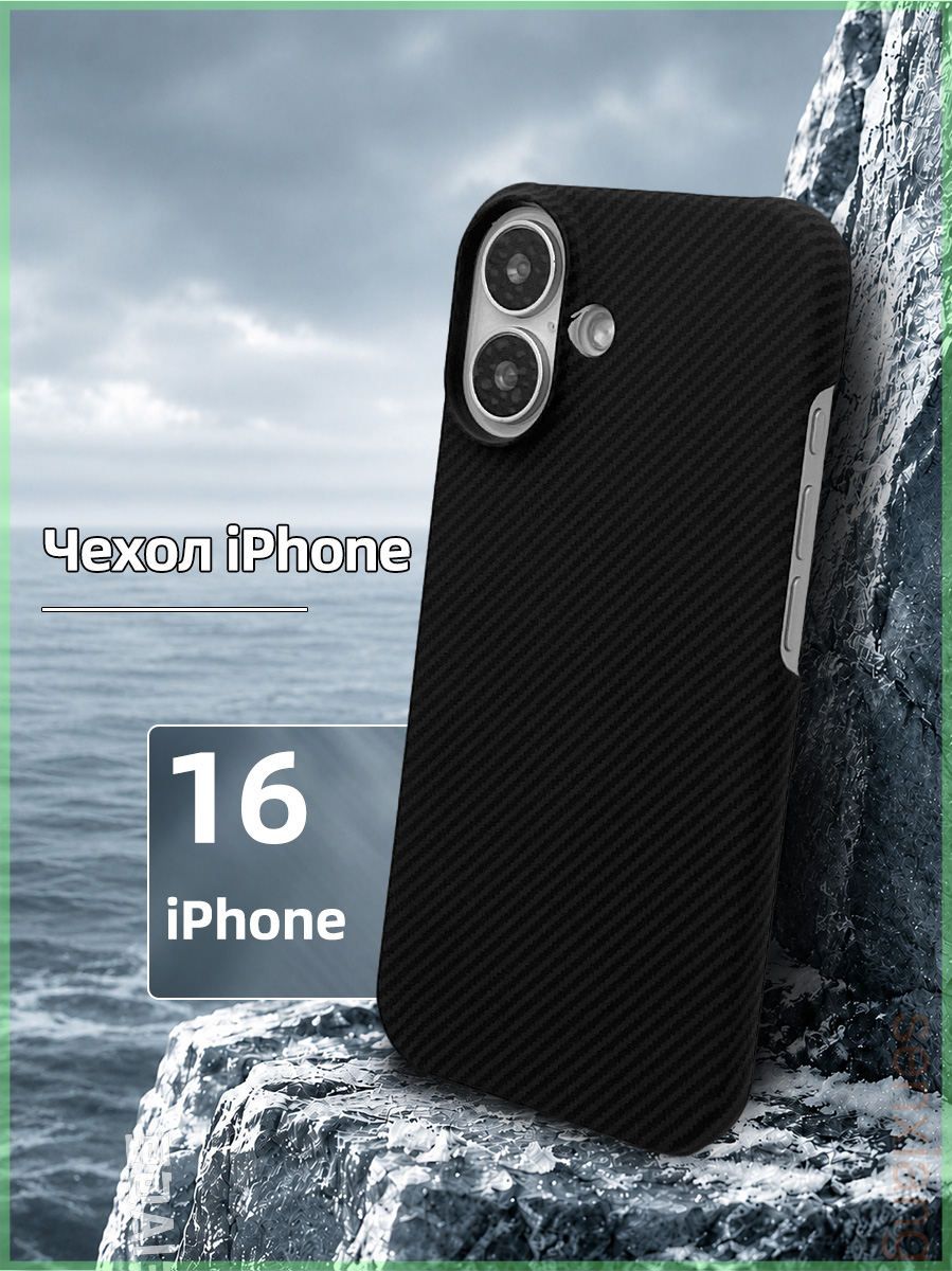 智能手机壳 用于 Apple iPhone 16, 克维拉（芳纶）, 黄色