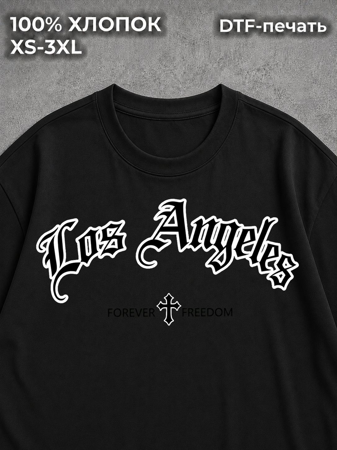 Футболка Los Angeles