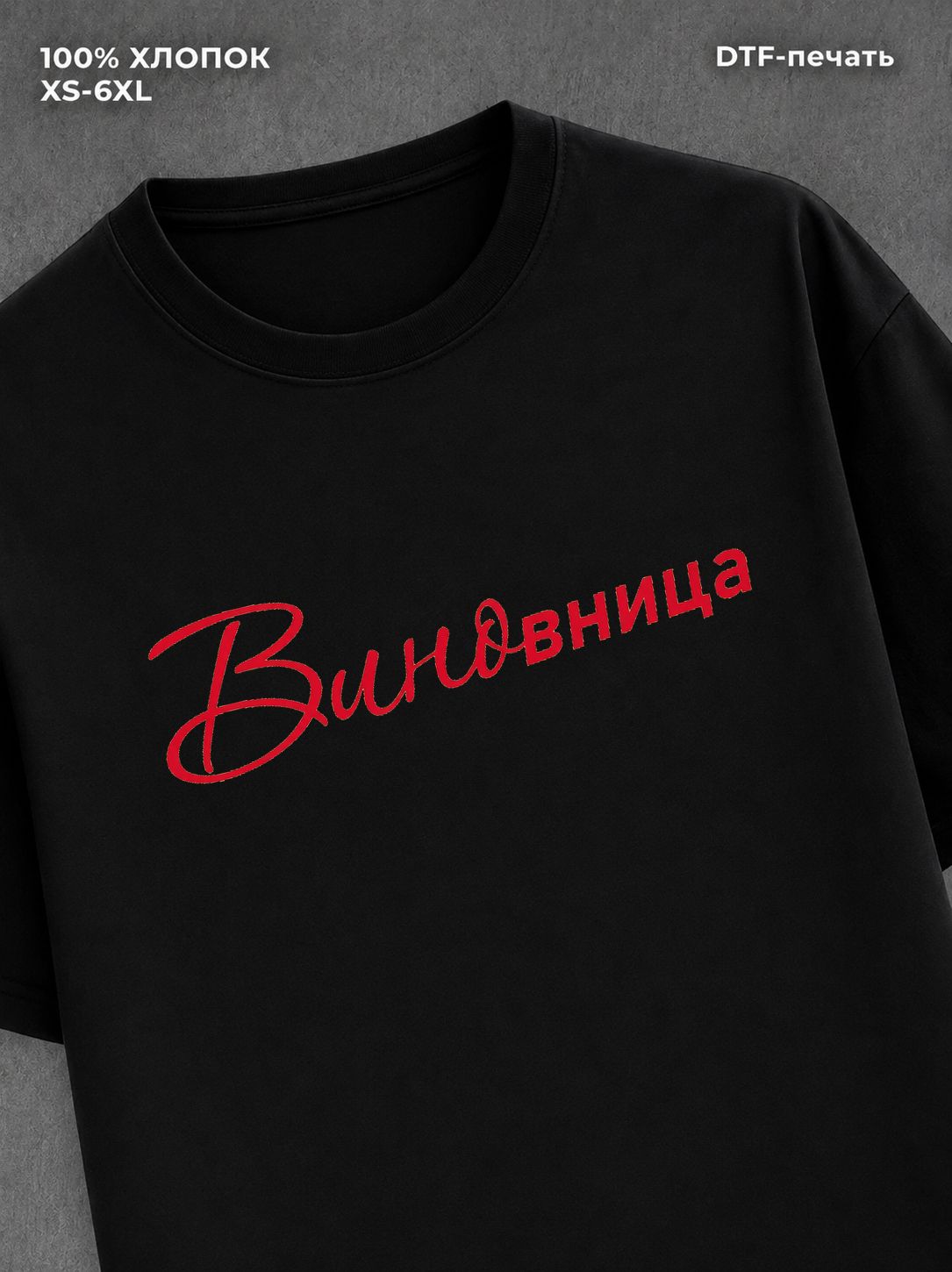 Футболка женская