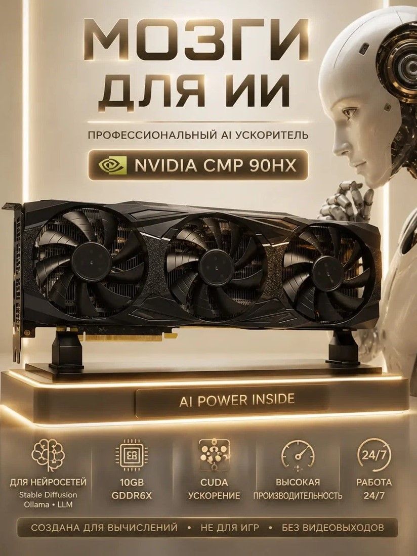 Nvidia Geforce RTX 3090 (24 ГБ) купить на OZON по низкой цене