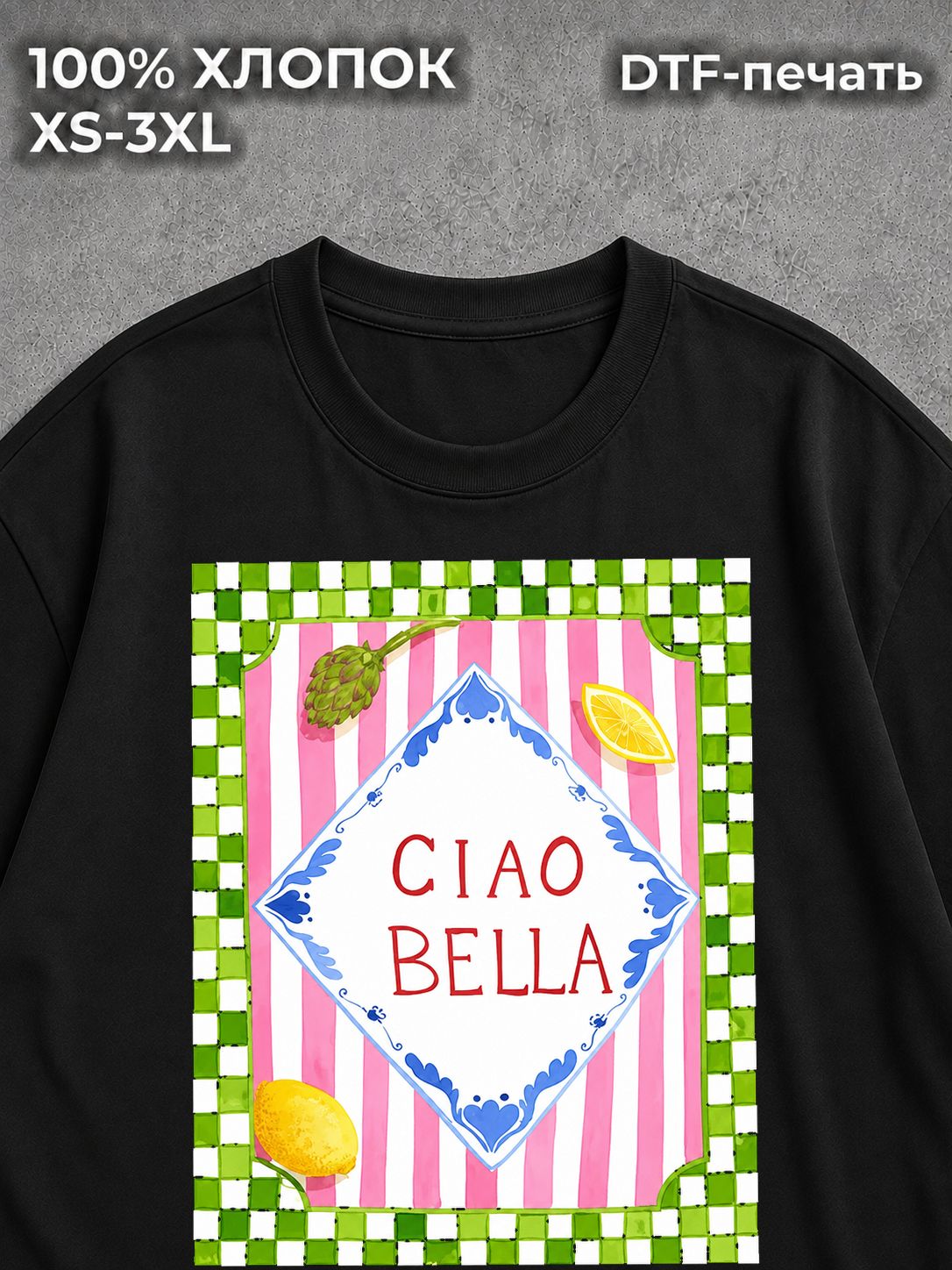 Футболка ciao bella