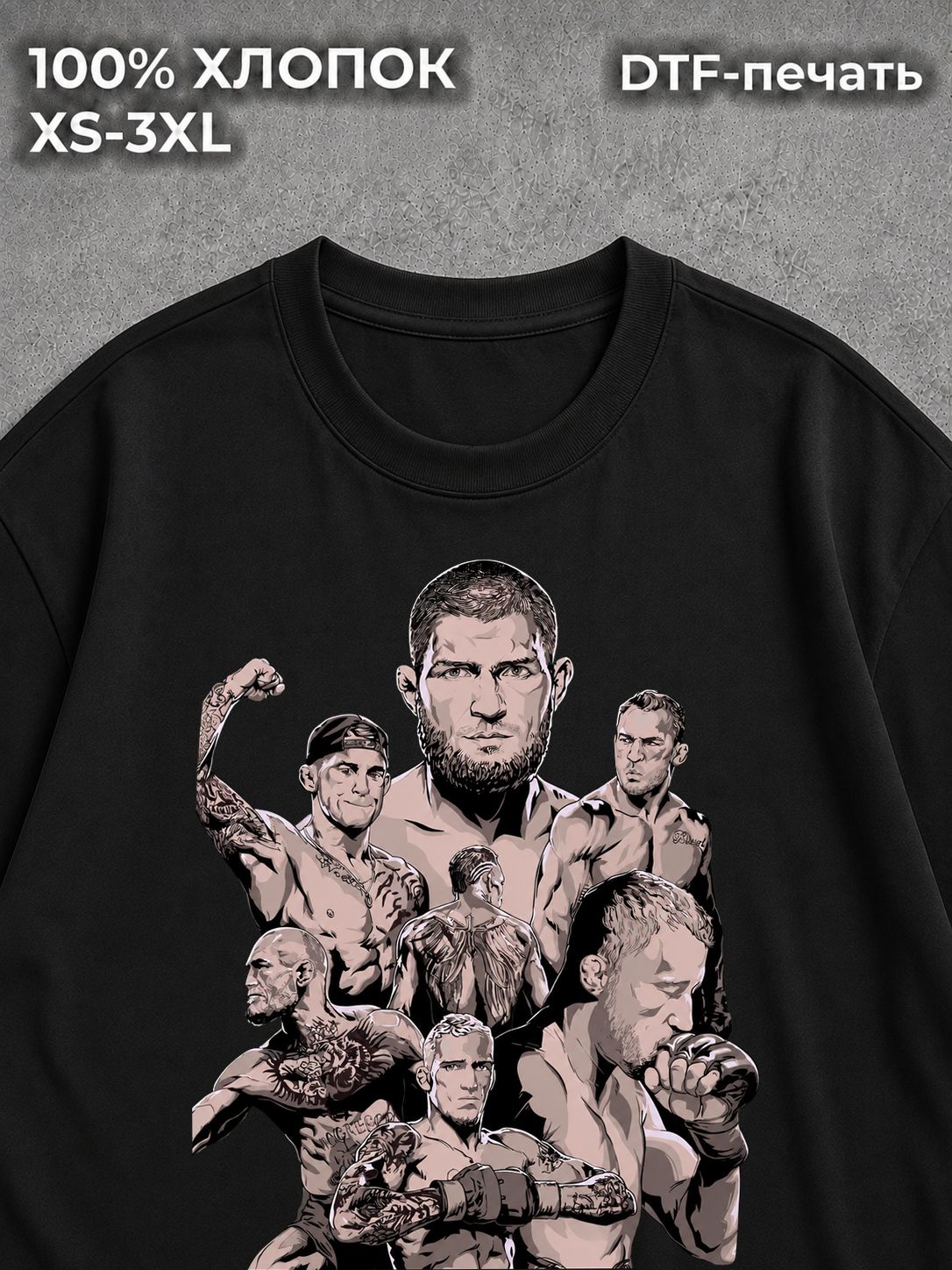 Футболка Mma
