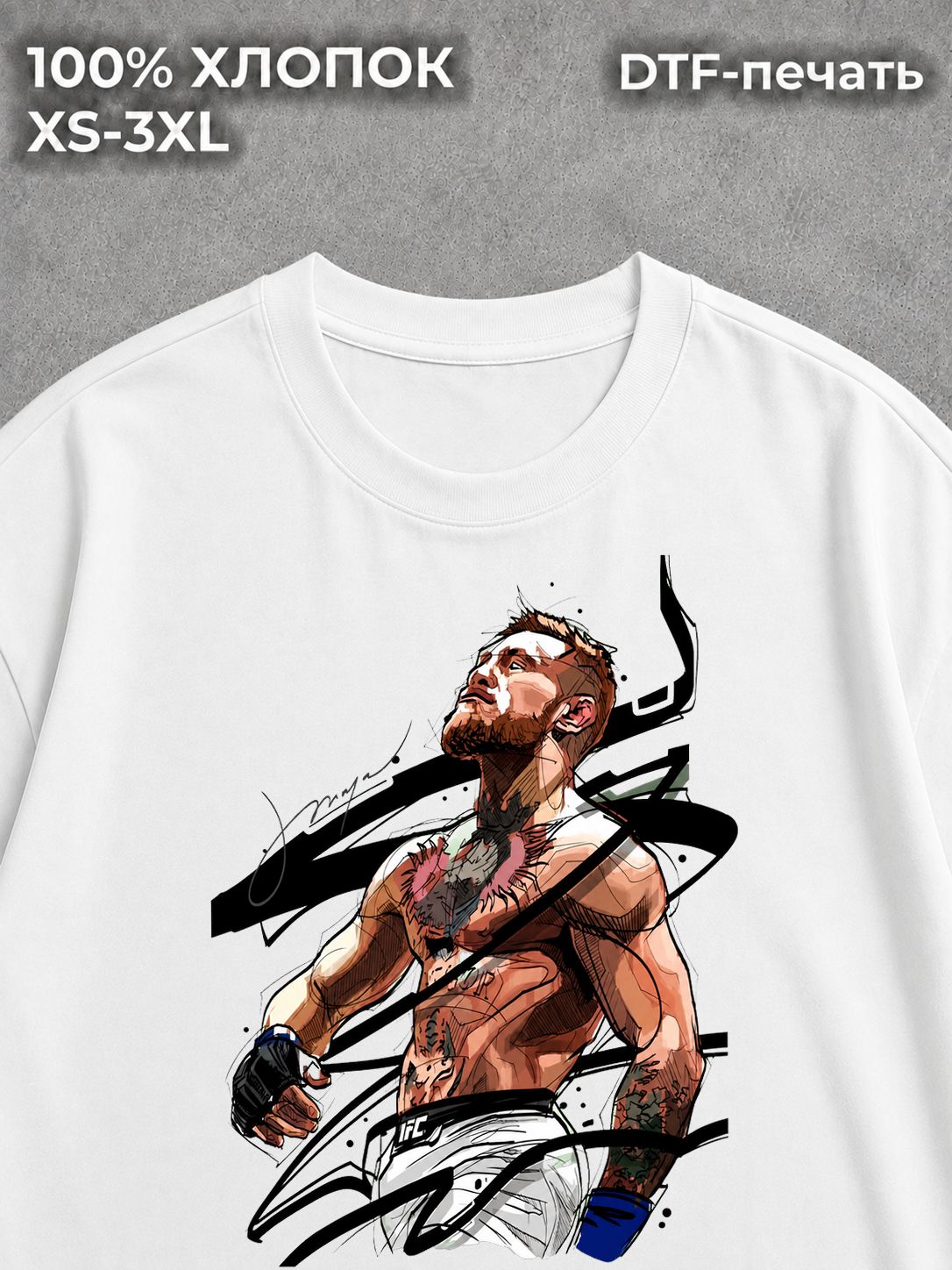 Футболка Mma
