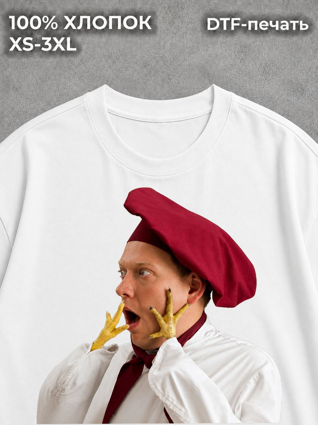 Футболка Мемы