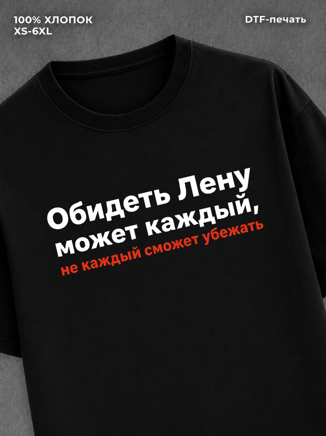 Футболка женская именная Лена Е