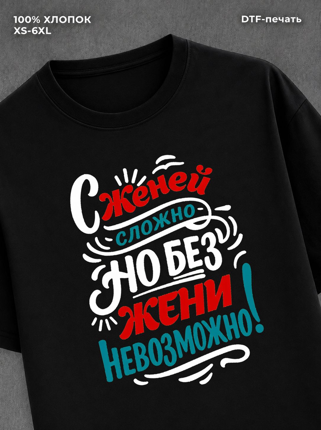 Футболка женская именная Женя Е
