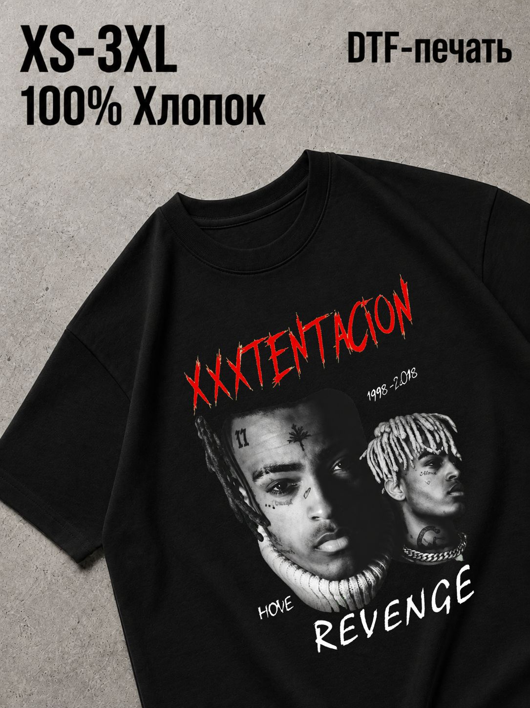 Футболка Певцы