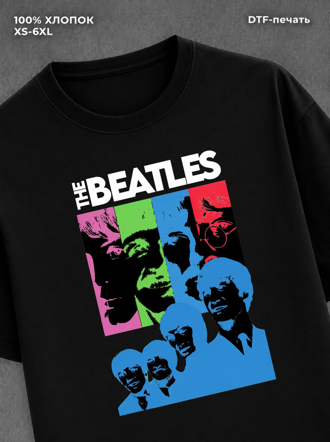 Футболка the beatles