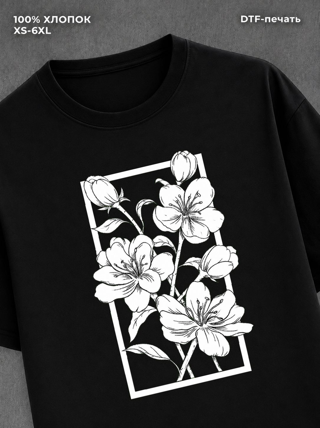 Футболка flowers