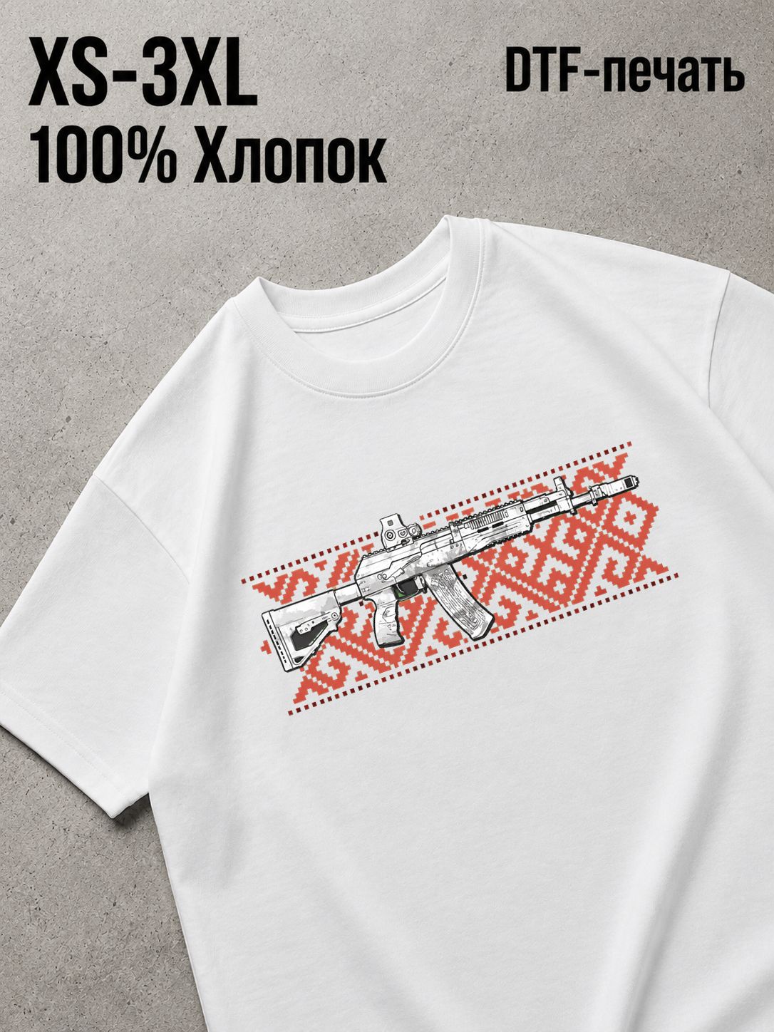 Футболка Милитари