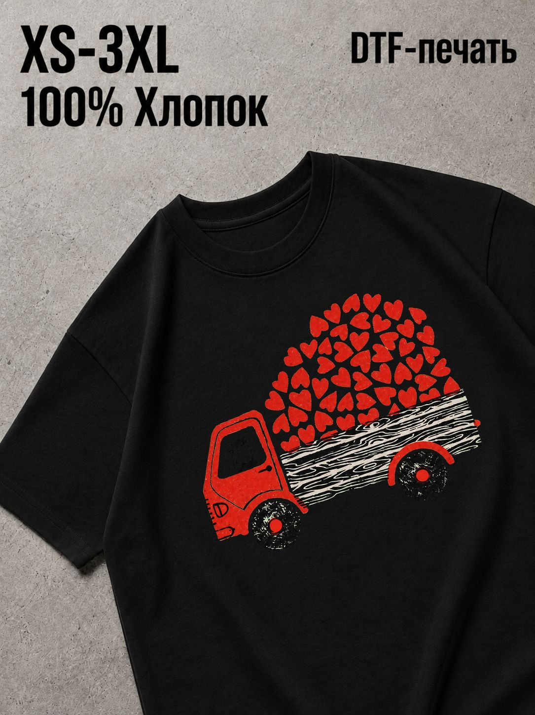 Футболка Сердечки