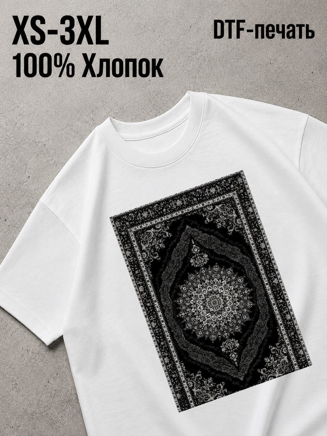 Футболка Old money