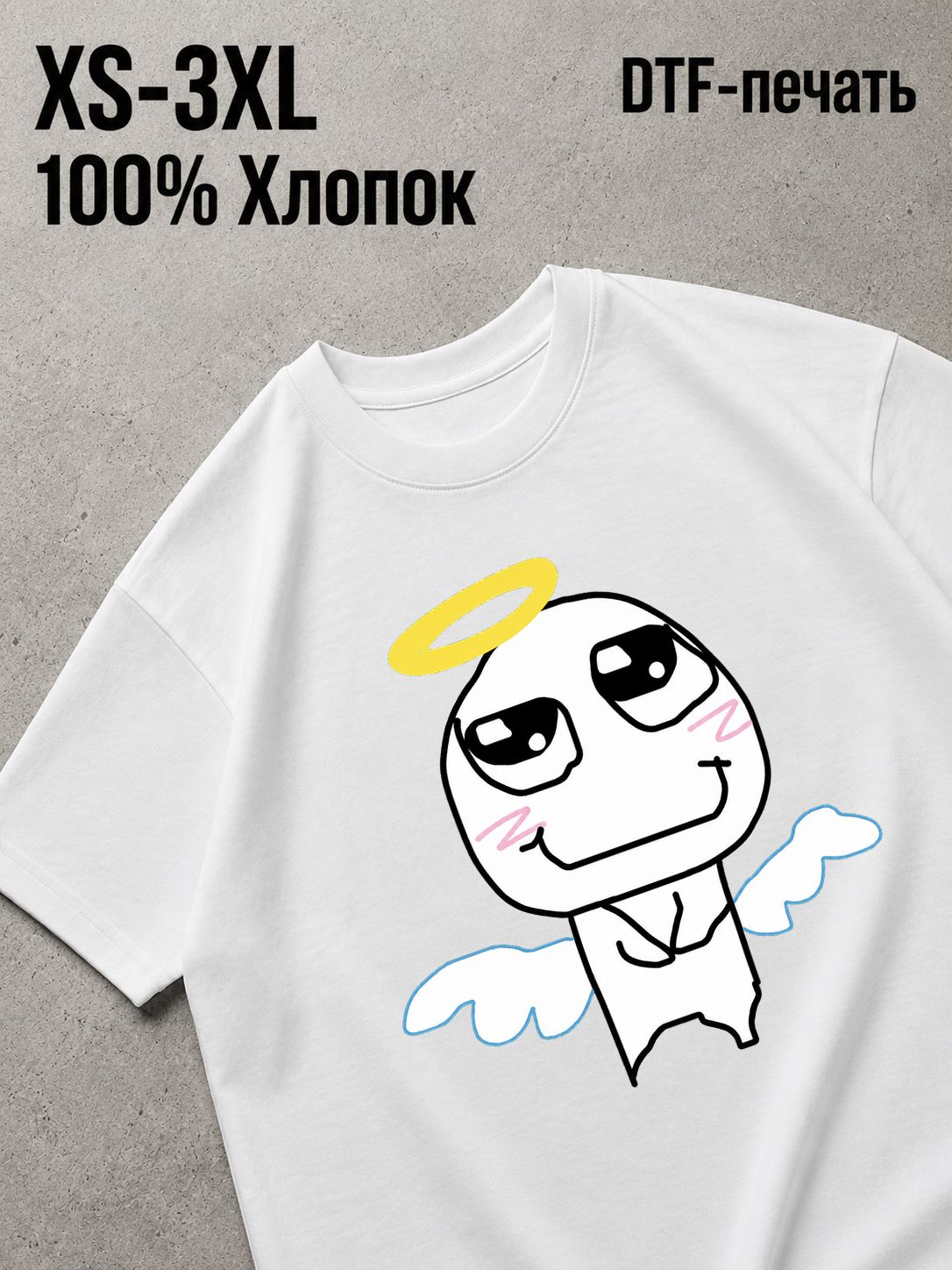 Футболка Мемы