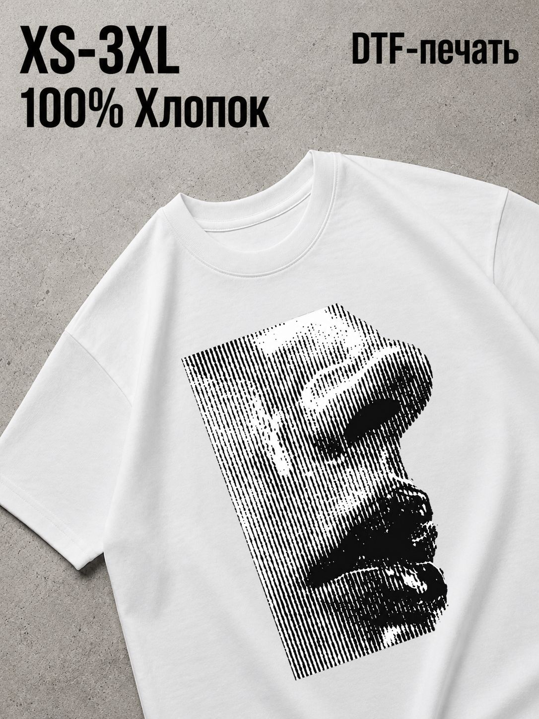 Футболка Swag