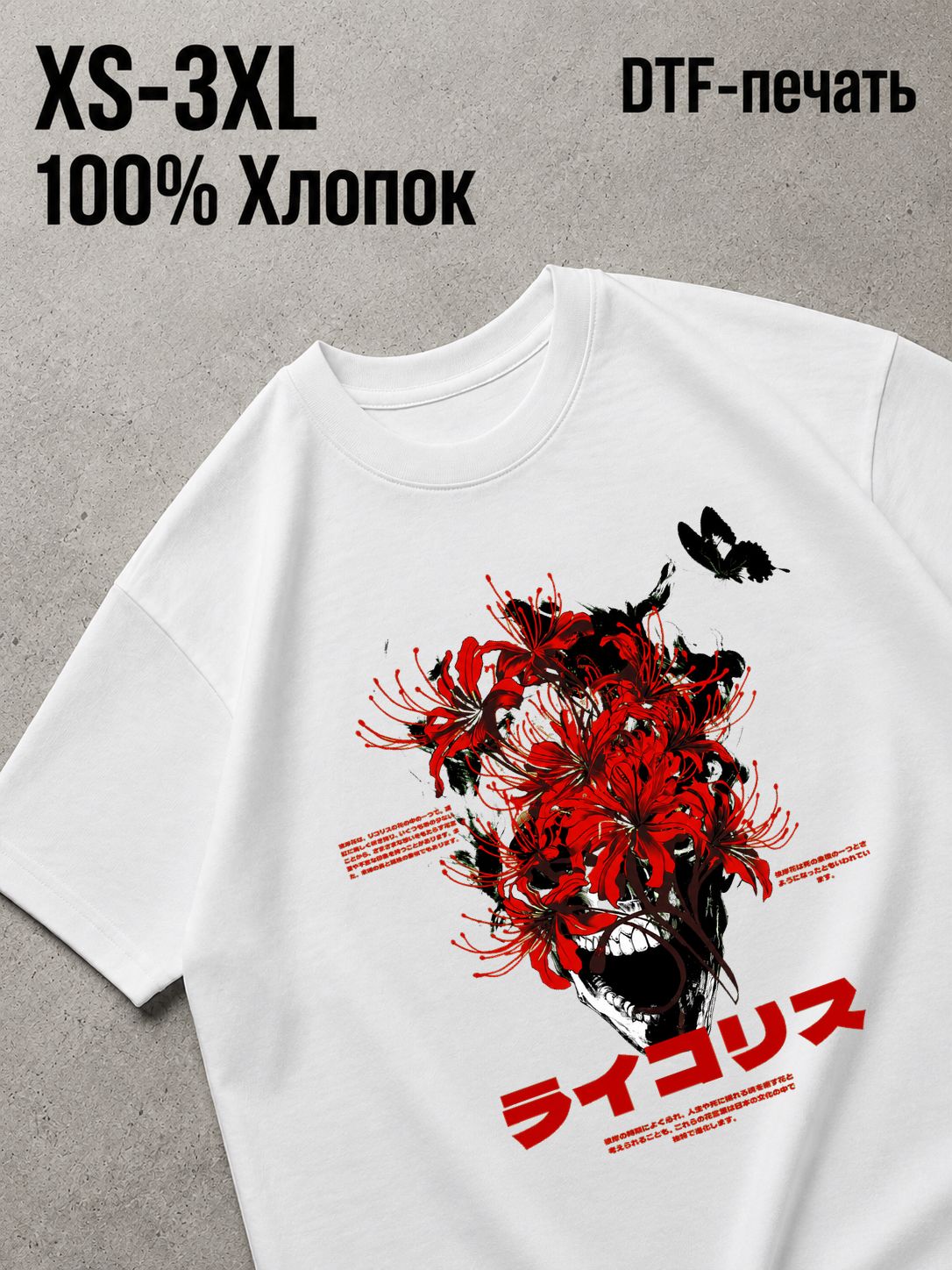 Футболка Old money