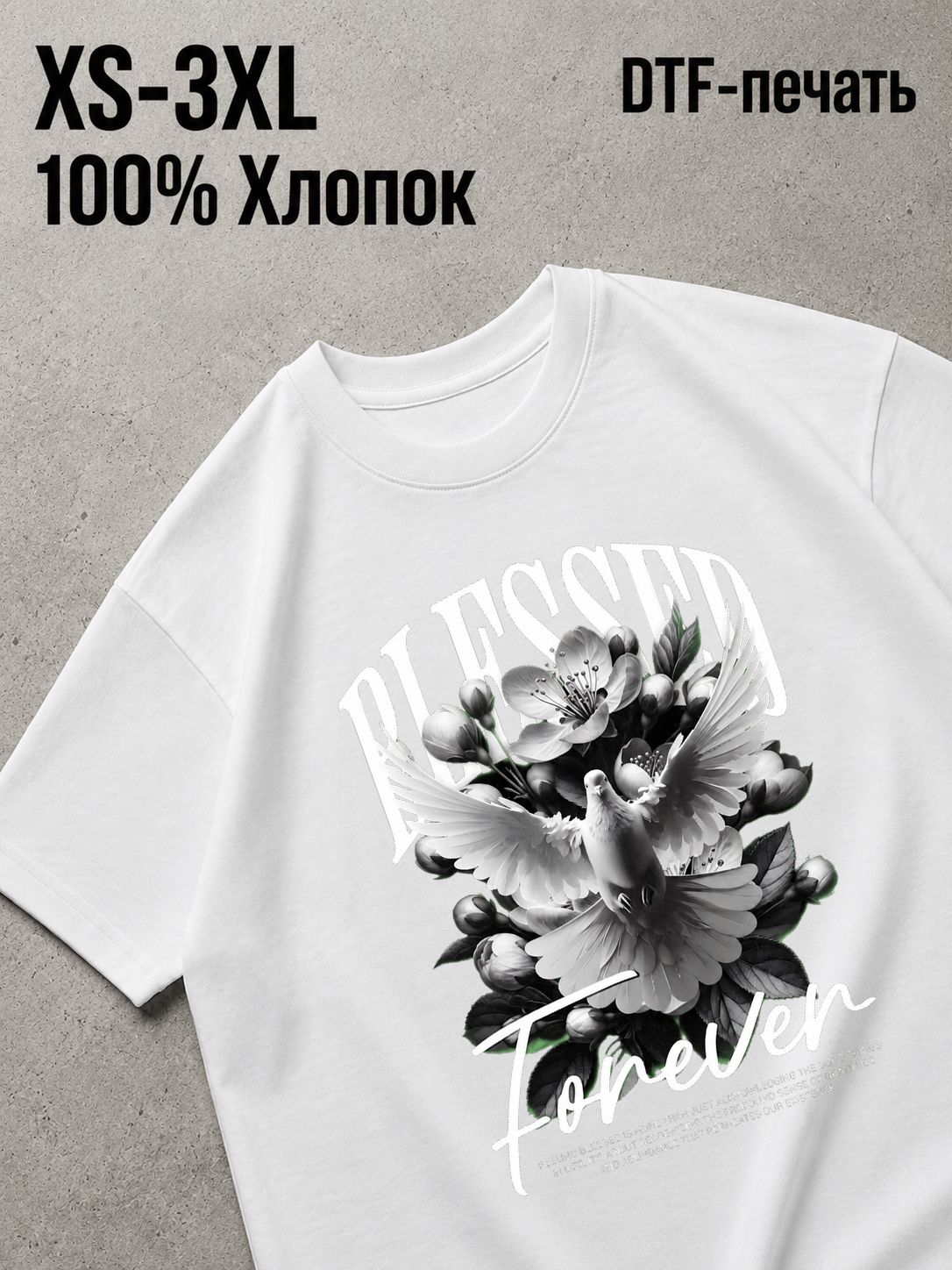 Футболка Цветы