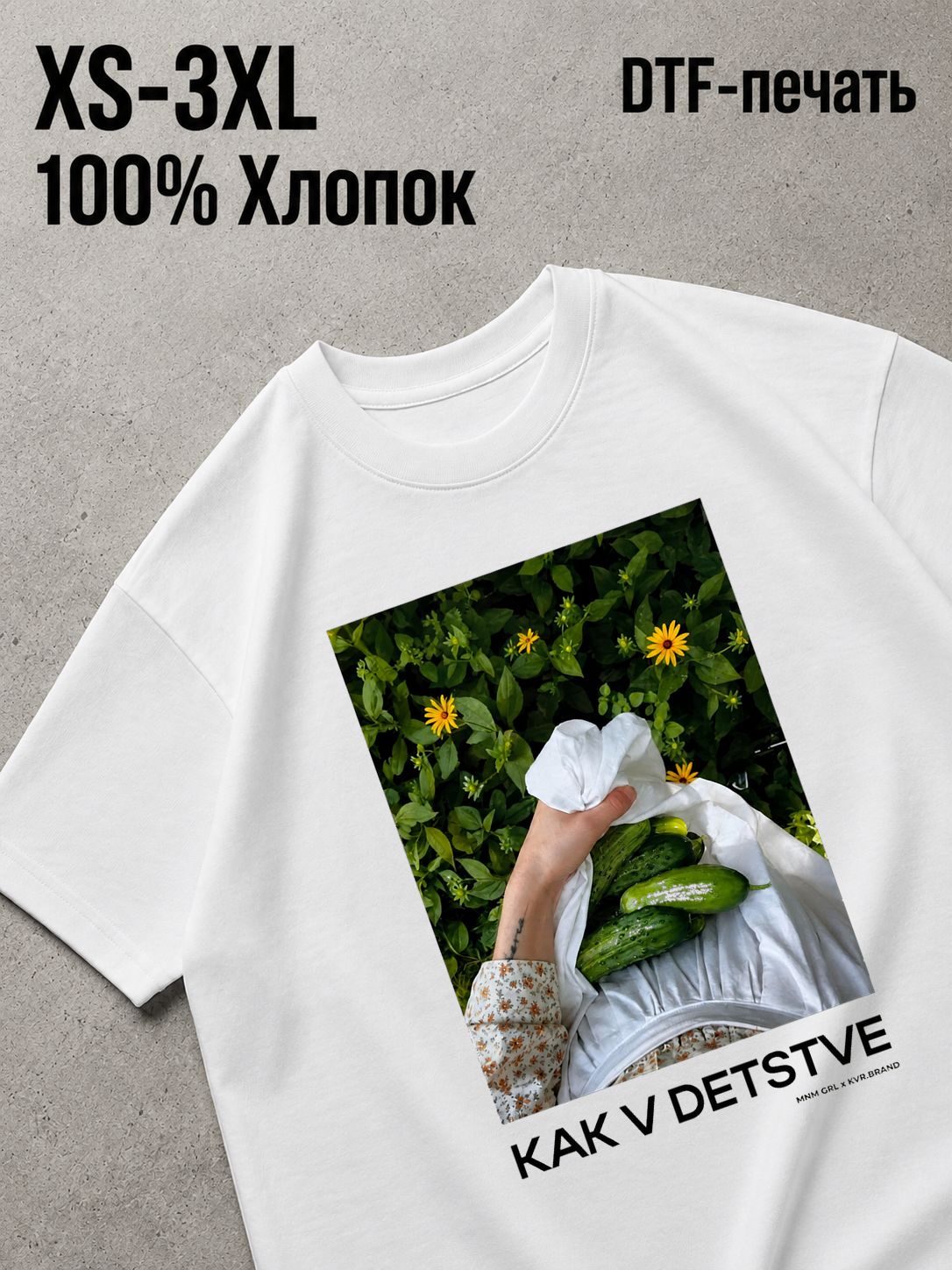 Футболка Мемы