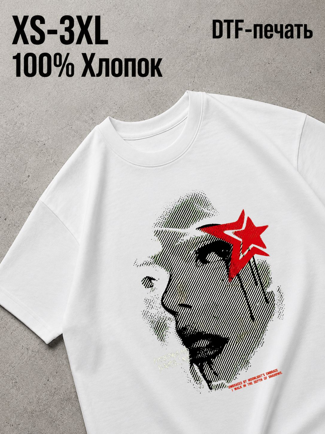 Футболка Y2K