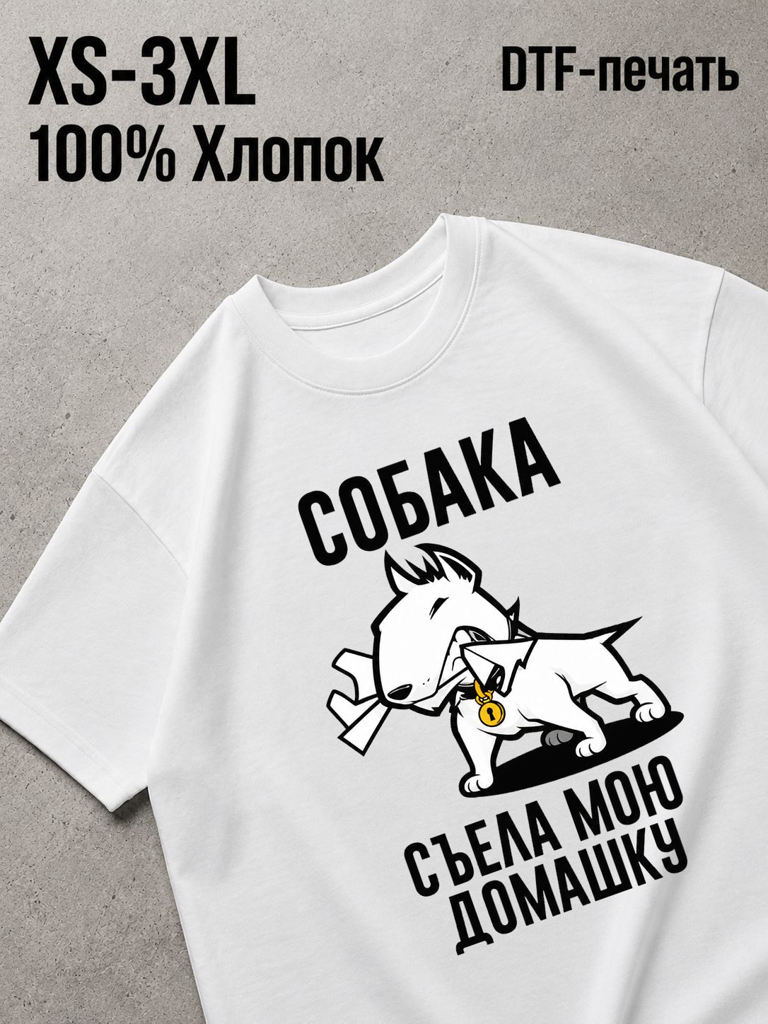 Футболка Y2K