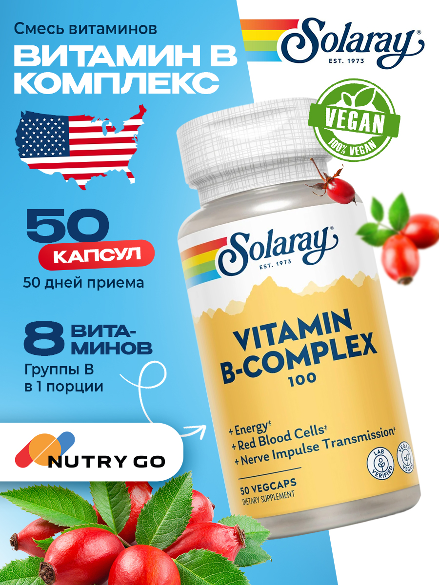 Витамины группы В, Solaray B-Complex 100, 50 капсул, для нервной системы, кожи, обмена веществ, сердца и сосудов