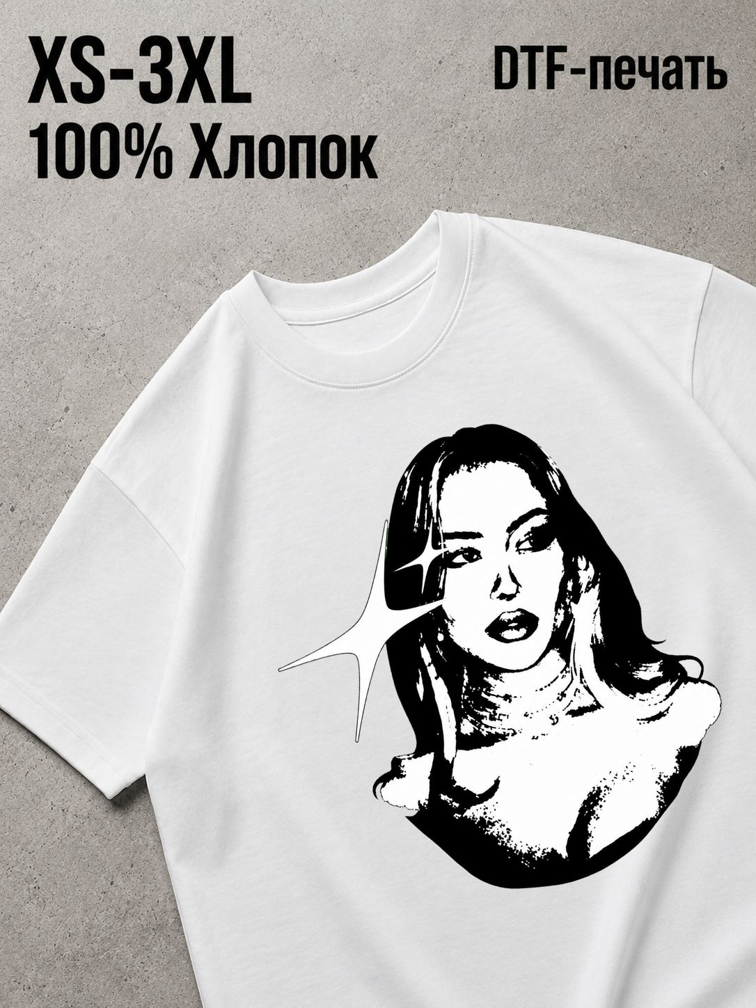 Футболка Y2K