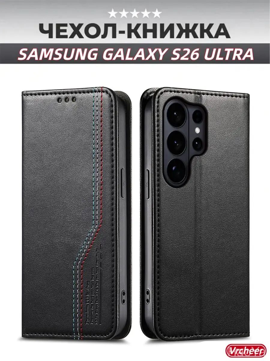 智能手机壳 用于 Samsung Galaxy S26 Ultra, 人造皮革, 黑色