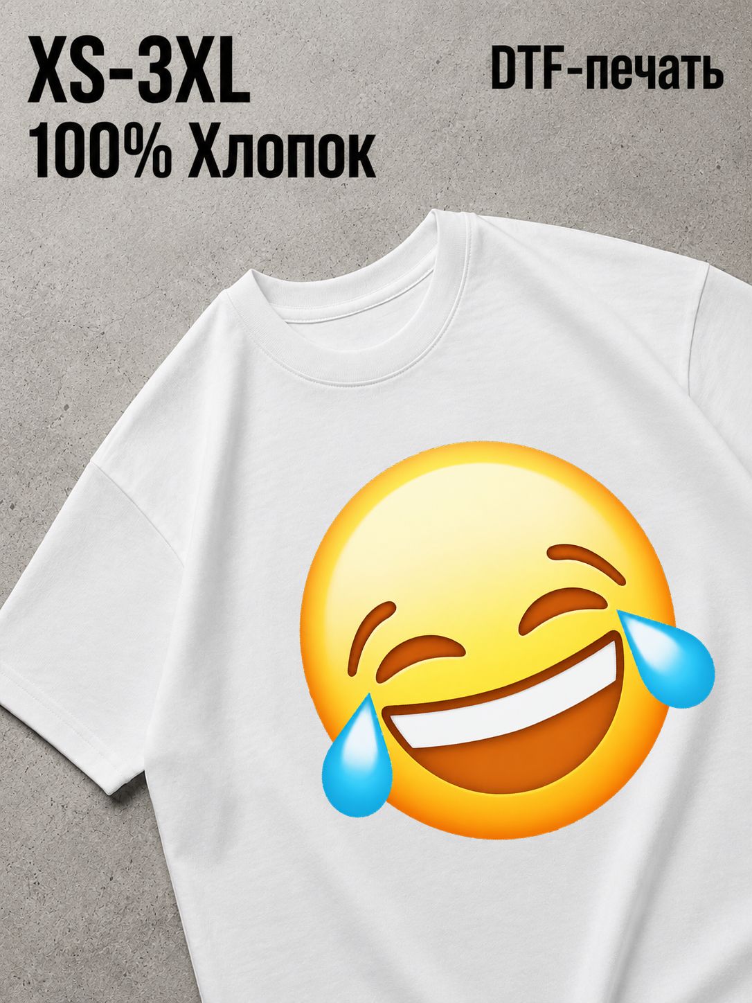 Футболка смайл