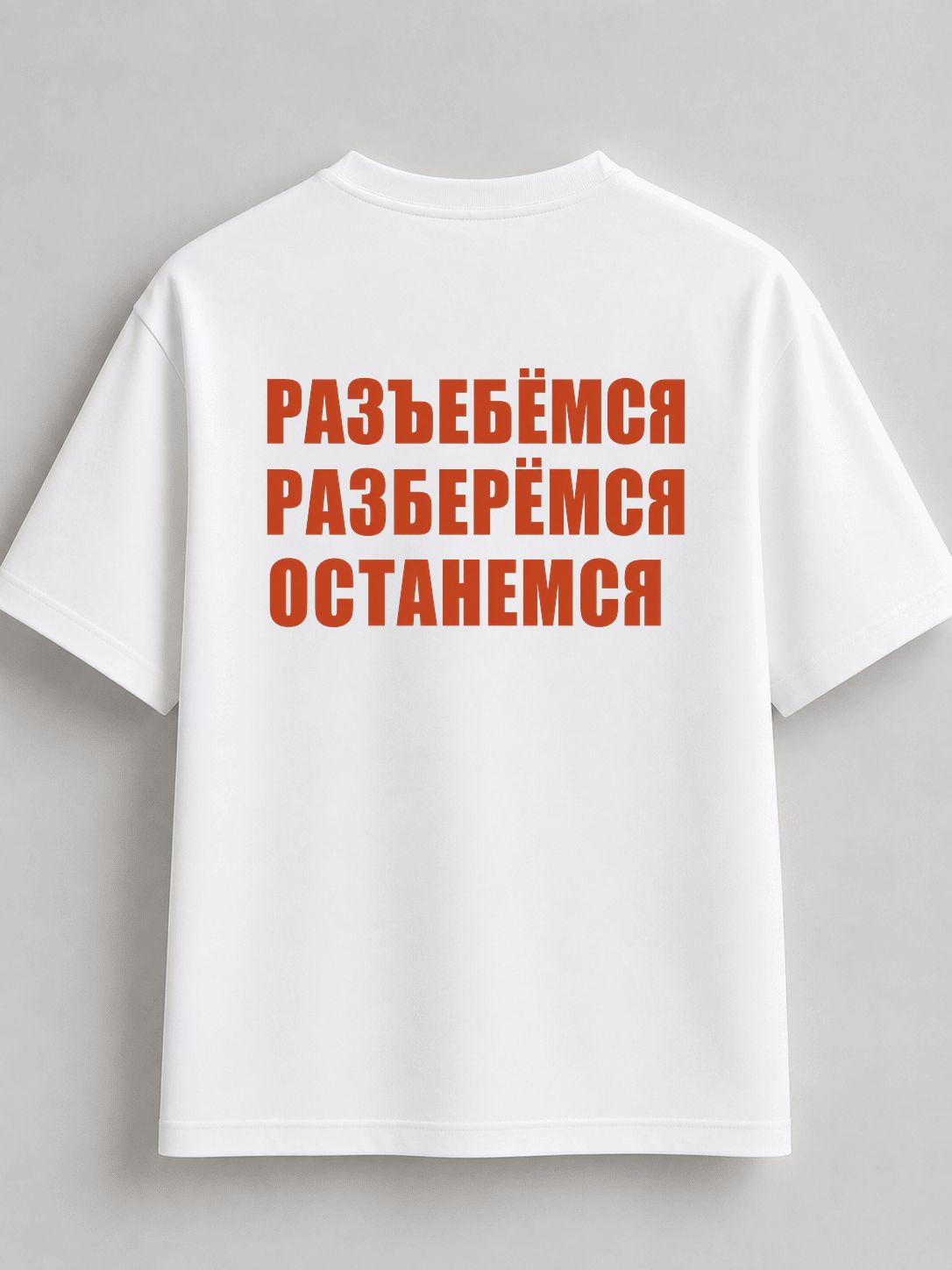 Футболка надпись для взрослых tee-000208441-000w