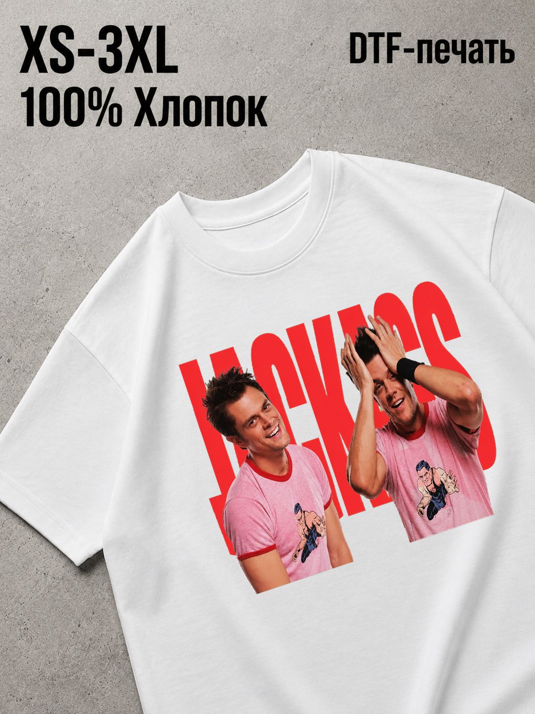 Футболка jackass
