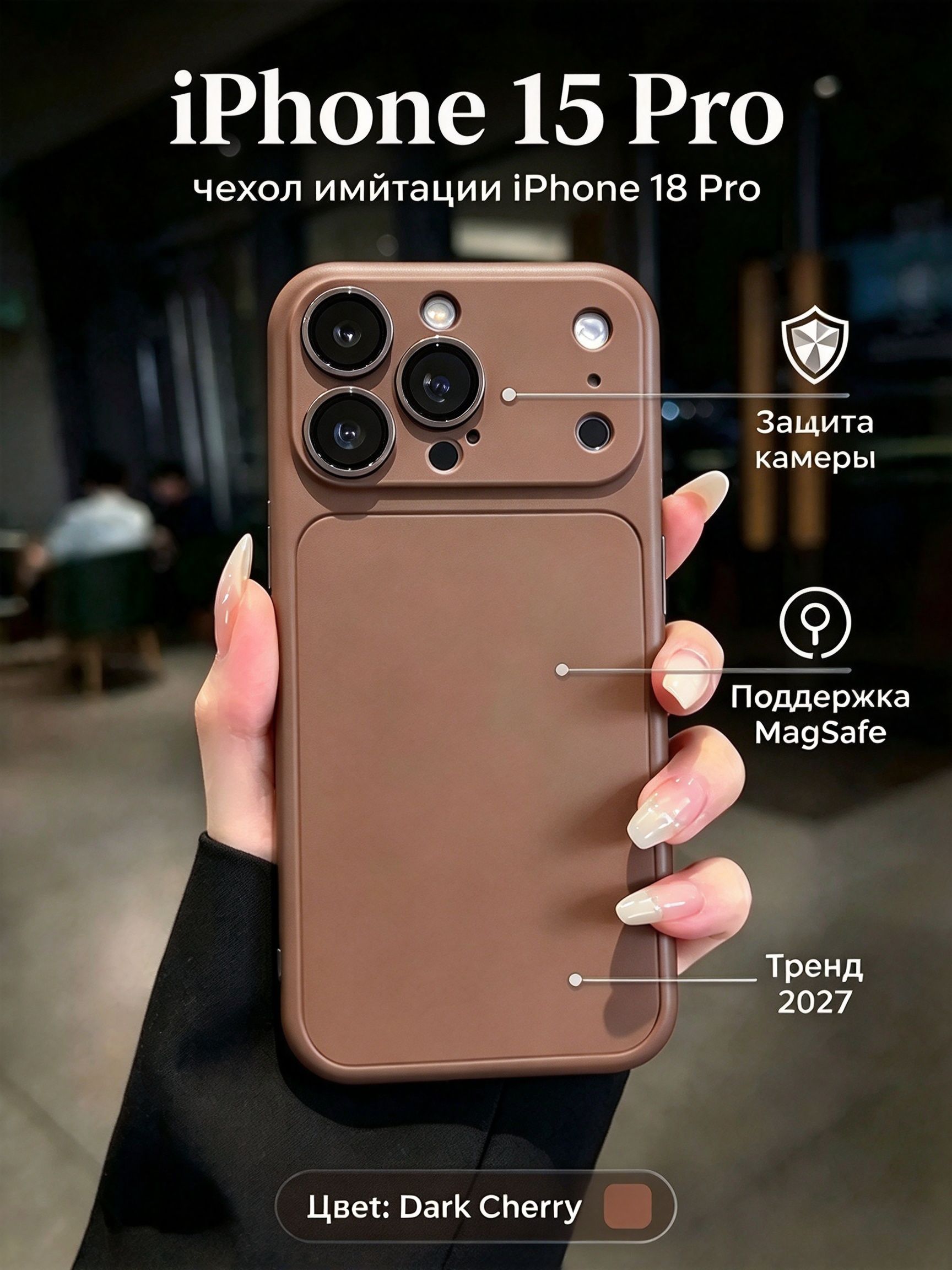 智能手机壳 用于 Apple iPhone 15 Pro, 塑料 , 浅棕色