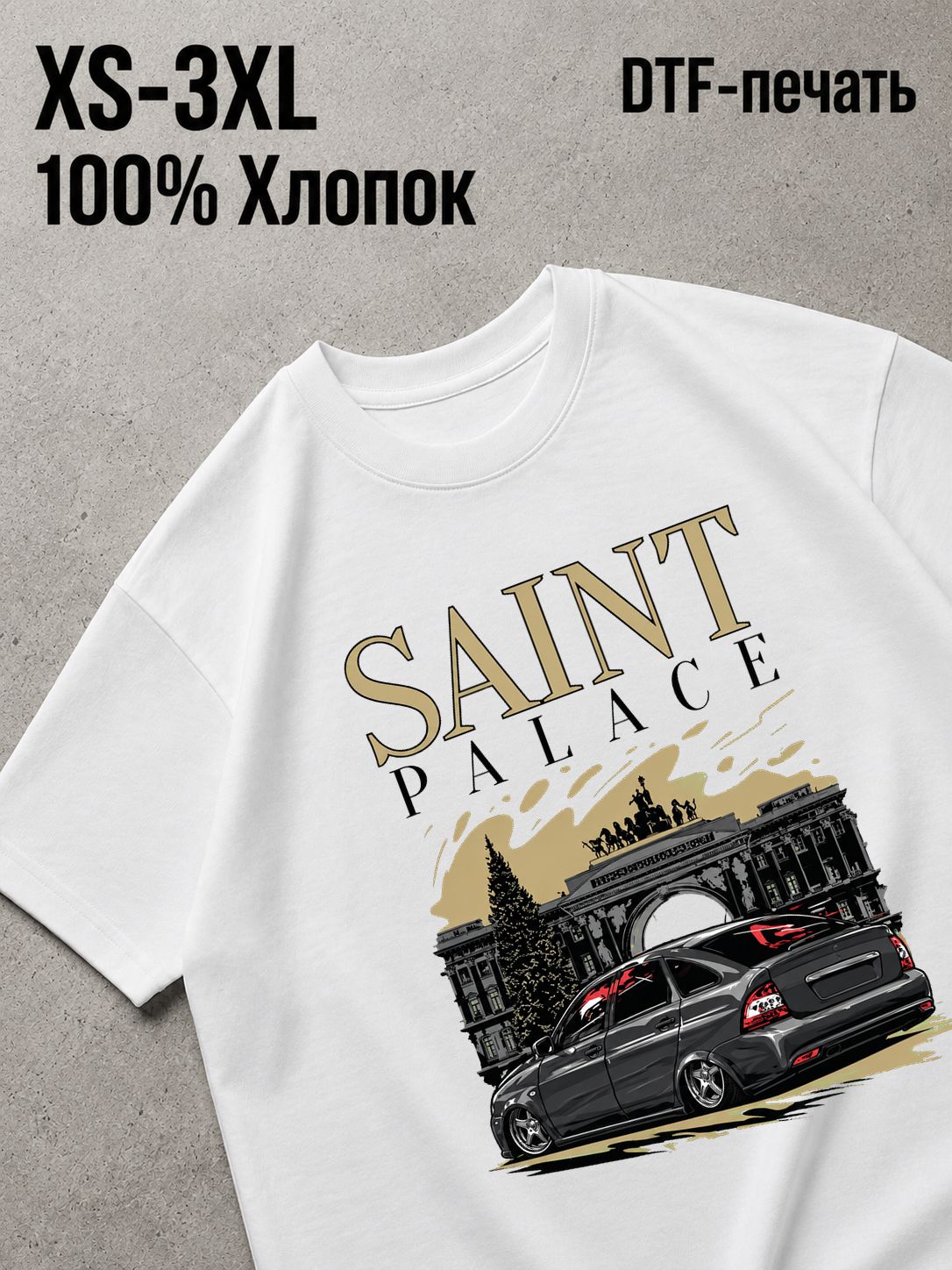 Футболка приора
