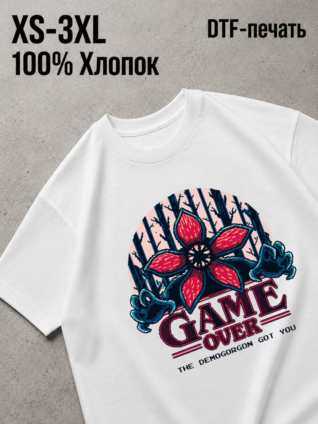 Футболка очень странные дела