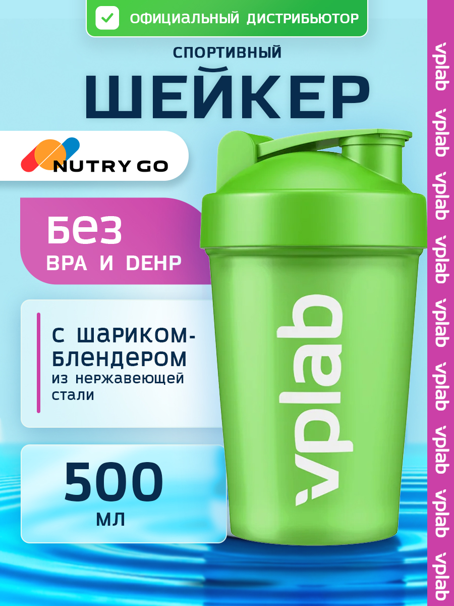 Vplab, Shaker with blender ball 500 ml green