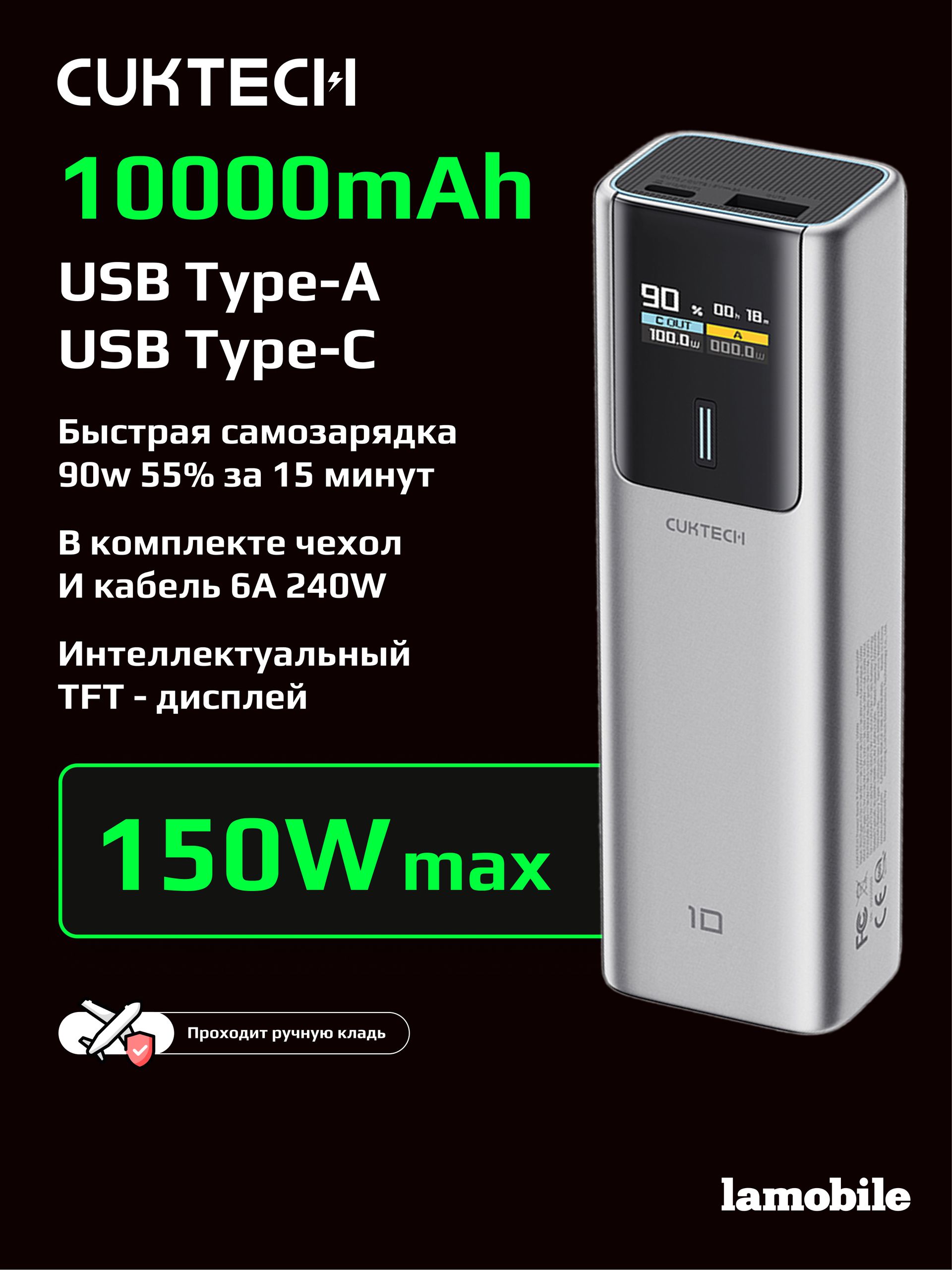 Внешний аккумулятор Power Bank CUKTECH PB100P 10000mAh (Grey)