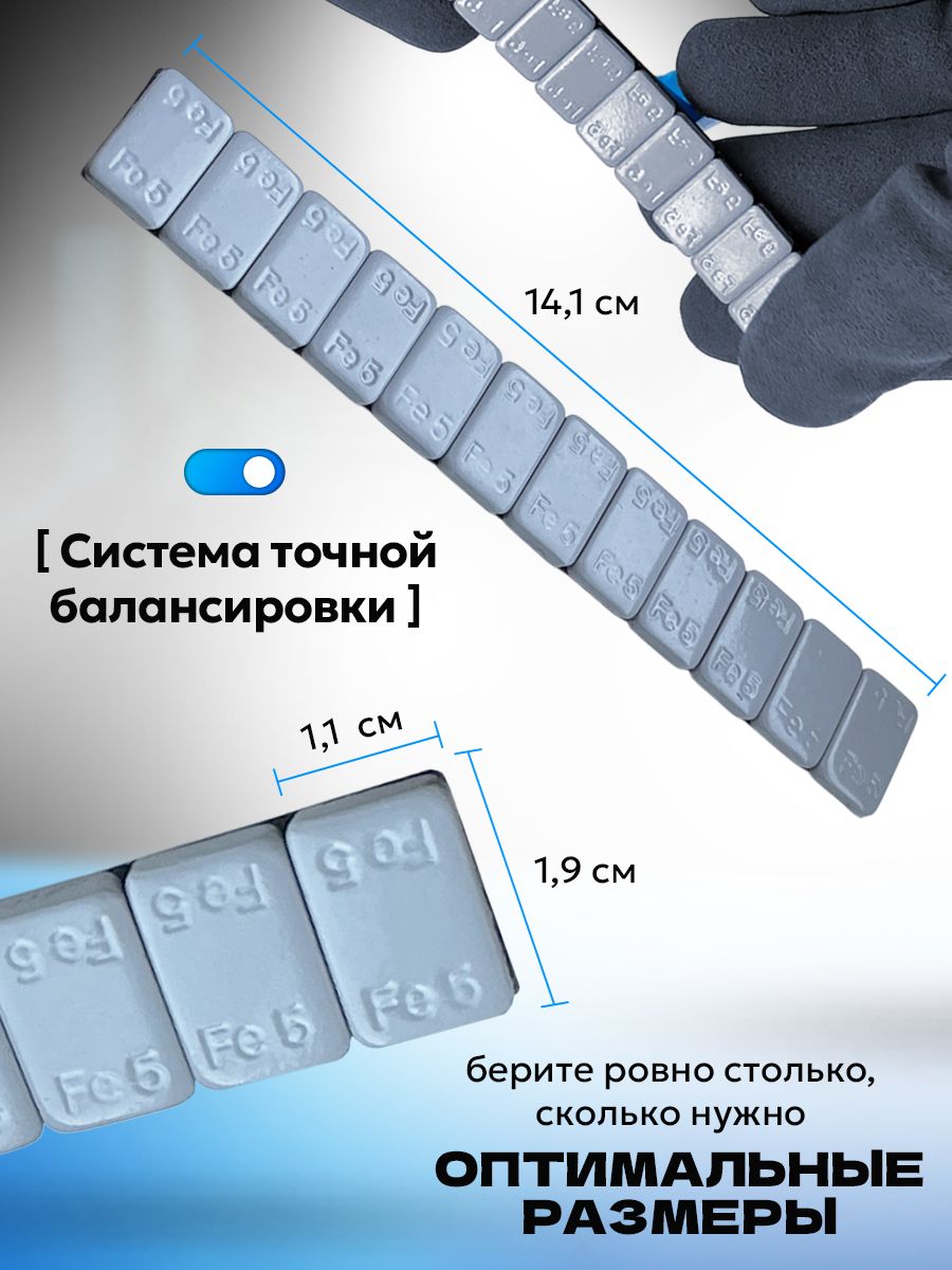 Hovian Грузики балансировочные самоклеящиеся серые 5 шт