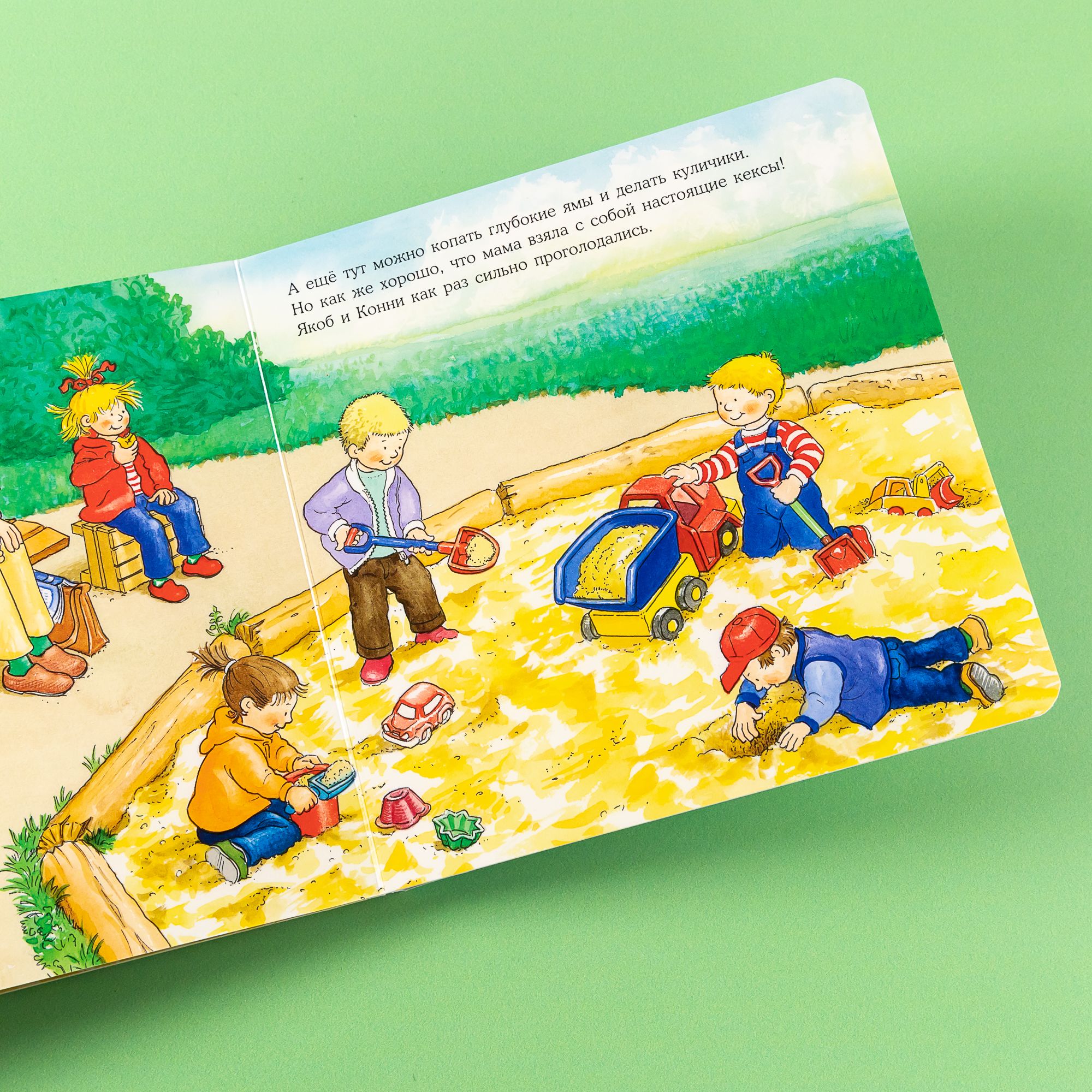 Якоб на детской площадке | Cardboard Book for Toddlers - Ozon image 6